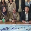 Loualidia, Premier forum provincial des jeunes enseignants de la FDT , Abdelkarim Mouhoub, Libération