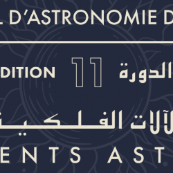 Festival d'astronomie d'Ifrane