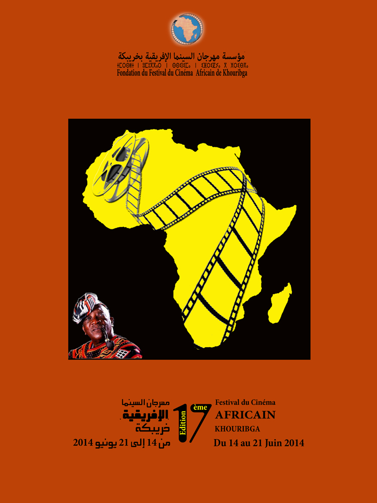 17ème édition du Festival du cinéma Africain de Khouribga