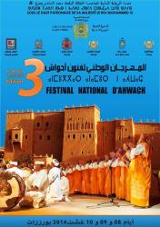 Festival national des arts d’Ahwach