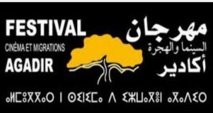 افتتاح متميز لمهرجان "سينما والهجرة" بأكادير