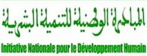 تسليم معدات في إطار المبادرة الوطنية للتنمية البشرية في ورزازات