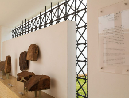 Musée de l’histoire et des civilisations, Rabat