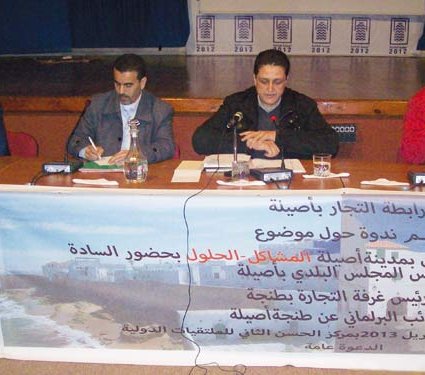Plusieurs projets économiques en suspens à Asilah : Une attente qui n’en finit pas