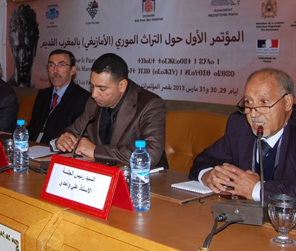 Au cœur du patrimoine maure amazigh