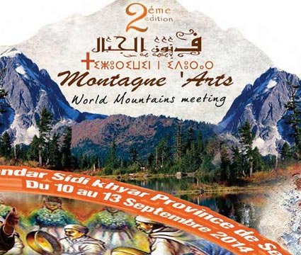 Montagne'Arts revient pour une 2e édition