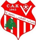 Le CAK en "Botola Pro" pour la première fois de son histoire