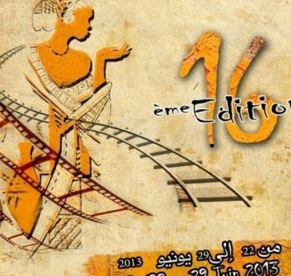 Ouverture de la 16ème édition du Festival du cinéma africain à Khouribga