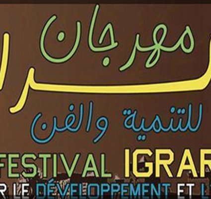 1er festival Igrar pour le développement et l'art