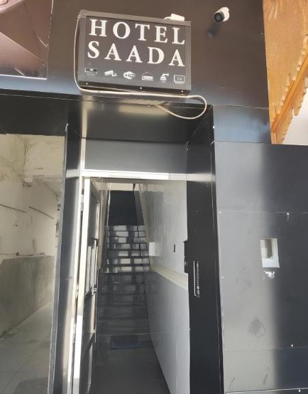 Hôtel Assaâda