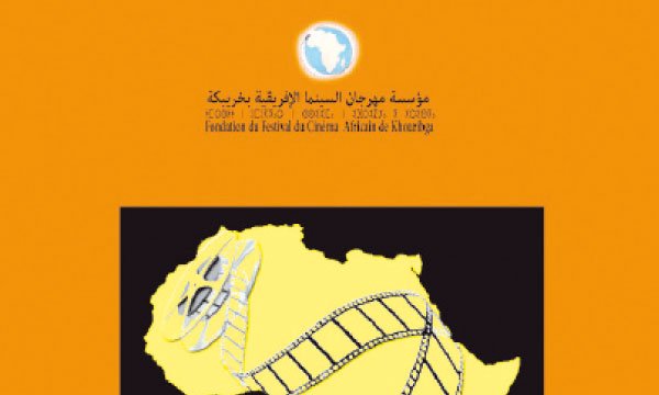Festival du cinéma africain