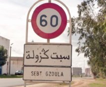 Problèmes écologiques et sanitaires à Sebt Gzoula