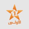 الأولى