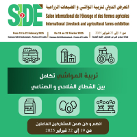 2ème édition du salon International de l'élevage