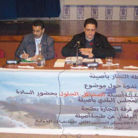 Assilah, Plusieurs projets économiques en suspens à Asilah : Une attente qui n’en  finit pas, Najat Faïssal, aujourdhui.ma