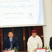 Beni Mellal, La modernisation de la fonction publique décortiquée, Le Matin