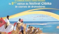 Chbika, Clôture du Festival de Chbika : Une édition en deçà des attentes du public, A. El-Katab, Libération