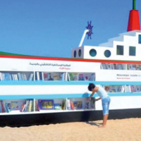 El-Jadida, Une biblio-plage s&#039;installe à El Jadida, Le Matin