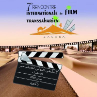 Errouha, Rencontre internationale du film transsaharien : Après les projections, la formation, Sofia Aliamet, Libération