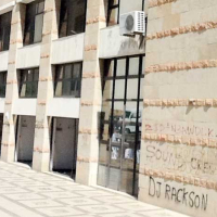 Le Complexe municipal Al Hourria à l'agonie