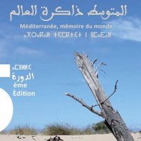 Nador, Un nouveau Prix international pour renforcer les relations entre les peuples, Le Matin