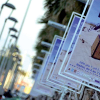 Lever de rideau sur le 5e Festival international du cinéma et de la mémoire commune à Nador
