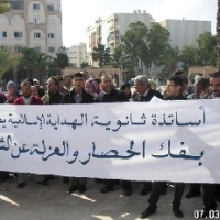 Les professeurs du lycée El Hidaya protestent