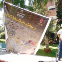 Sidi Belyout, Un Ramadan tout en piété... et en culture, Le Matin