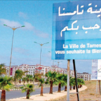 Tamesna, Les habitants  réclament un meilleur cadre de vie, Soumaya Bencherki, Le Matin