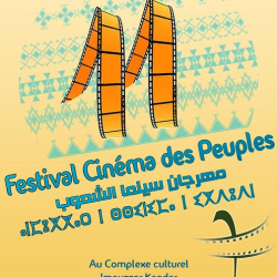 Festival du cinéma des peuples d'Imouzzer Kander, Imouzzer Kandar