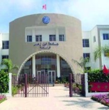 “为未来做好准备”计划第七届