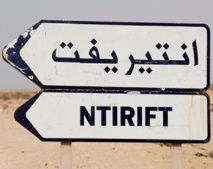 حريق في قرية الصيد "نطيرفت" بالداخلة