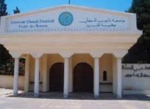 استياء موظفي جامعة شعيب الدكالي