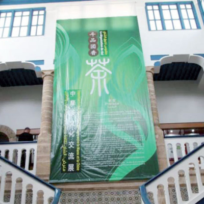 Synthèse d'une civilisation composite et millénaire