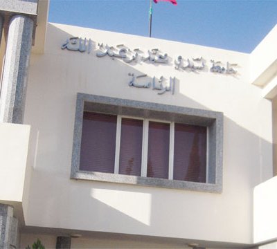 ميلاد متحف للعلوم