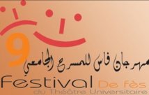 أفريقيا ضيفة شرف الدورة التاسعة للمهرجان الدولي للمسرح الجامعي