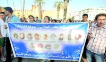 تأجيل محاكمة ثلاثة عشر طالباً إلى 10 سبتمبر