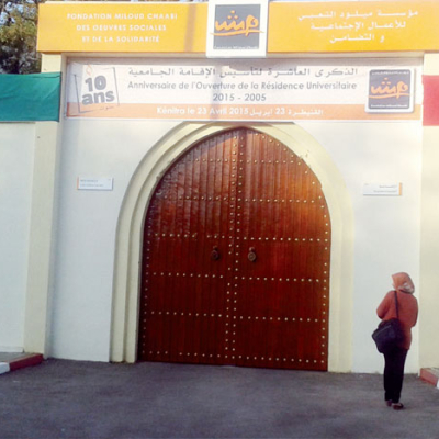 La résidence universitaire Chaabi souffle sa 10e bougie
