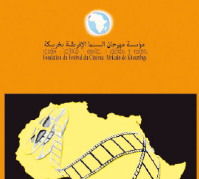 Festival du cinéma africain