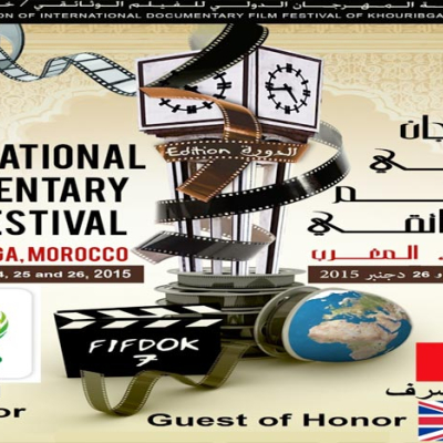 Le cinéma britannique à l'honneur