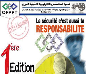 العيون على إيقاع الأسبوع الصناعي للمعهد المتخصص للتكنولوجيا التطبيقية