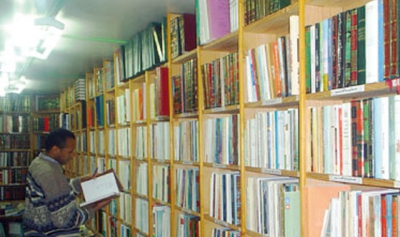 الكتاب في احتفال بالعيون