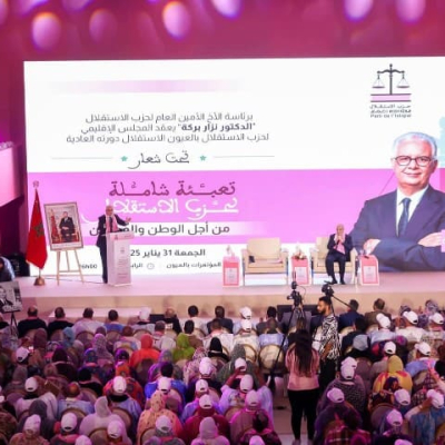 نزار بركة يترأس الدورة العادية الموسعة للمجلس الإقليمي لحزب الاستقلال في العيون