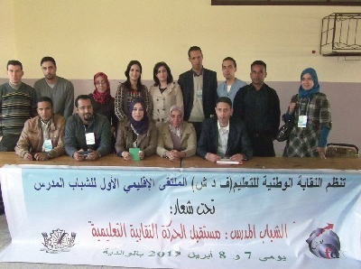 Premier forum provincial des jeunes enseignants de la FDT 