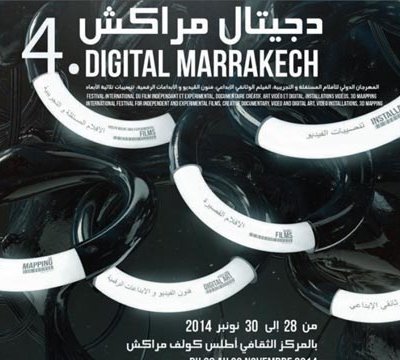 إعادة رسم الخرائط، الشعار الرئيسي للمهرجان