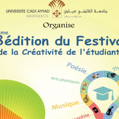 مهرجان إبداع الطالب