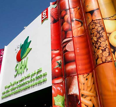 Le 11ème SIAM du 26 avril au 1er mai sous le signe «agriculture résiliente et durable»