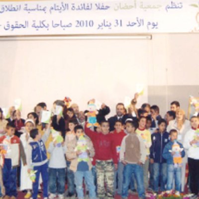 جمعية أحضان تكفل حوالي مائة يتيم