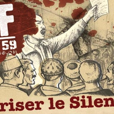 Une douzaine de films en compétition au 1er Festival