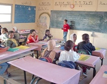 دعوة للدفاع عن المدرسة العمومية